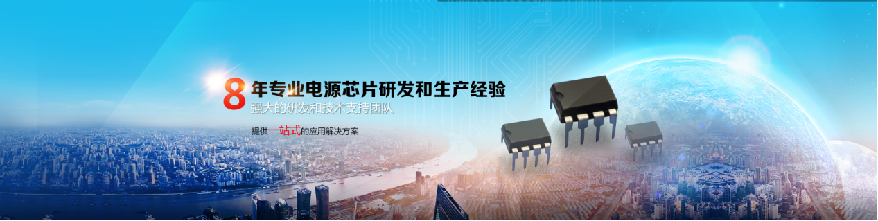 草莓视频在线观电子芯朋微一级代理商专注电源ic
